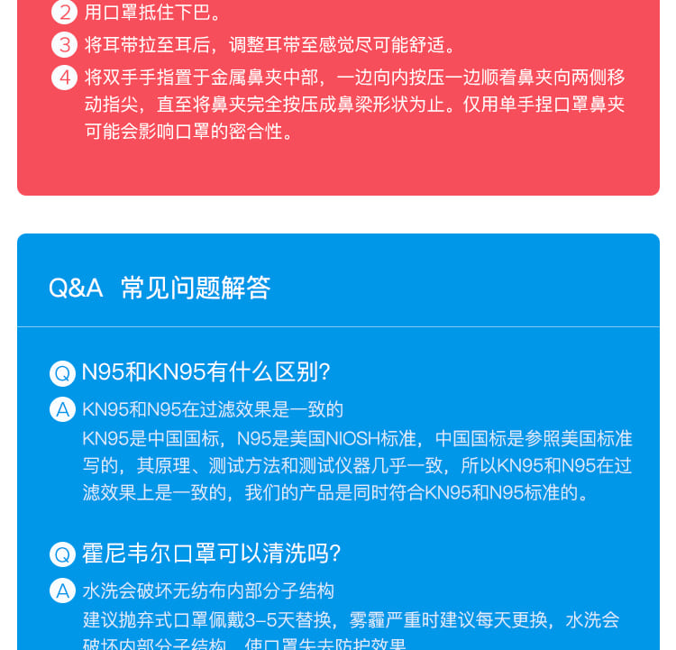 霍尼韦尔（Honeywell） H950V KN95 折叠式口罩 (耳带式、带阀)